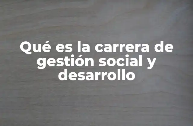 La interdisciplinariedad como base de la gestión social y el desarrollo