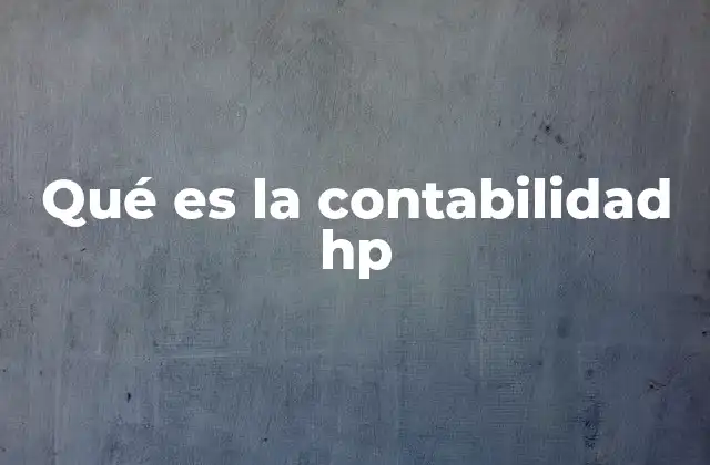 El impacto de la contabilidad HP en el sector tecnológico