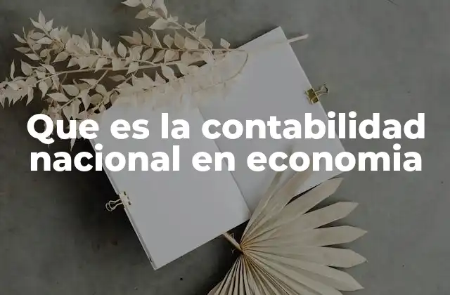 La importancia de la contabilidad nacional en el análisis económico