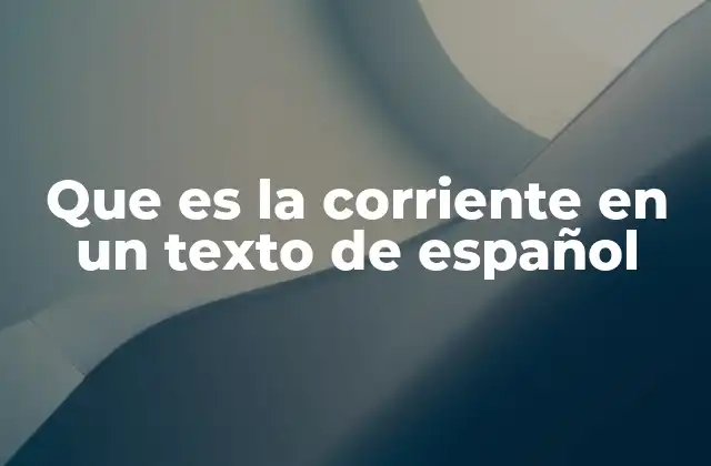 La importancia del flujo textual en la comprensión