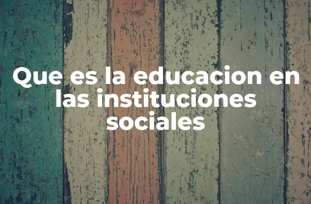 El papel de la educación en la integración social
