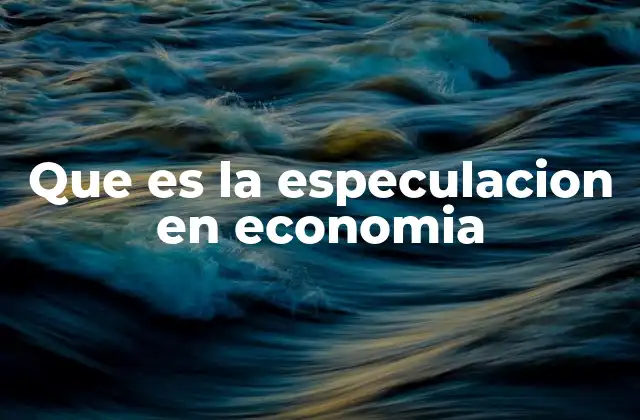 Que es la Especulacion en Economia