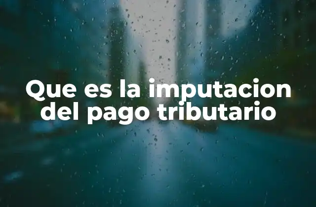 La importancia de la imputación tributaria en la recaudación estatal