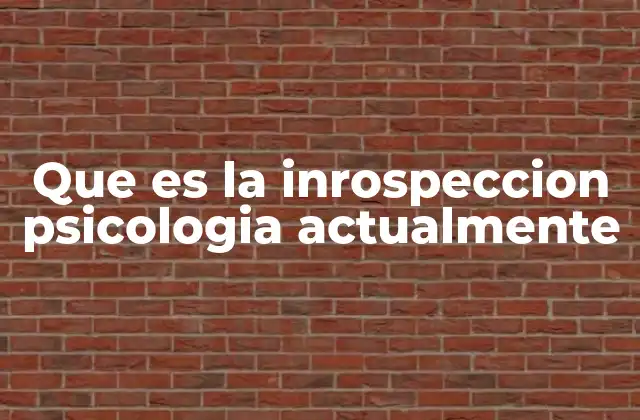 Que es la Inrospeccion Psicologia Actualmente