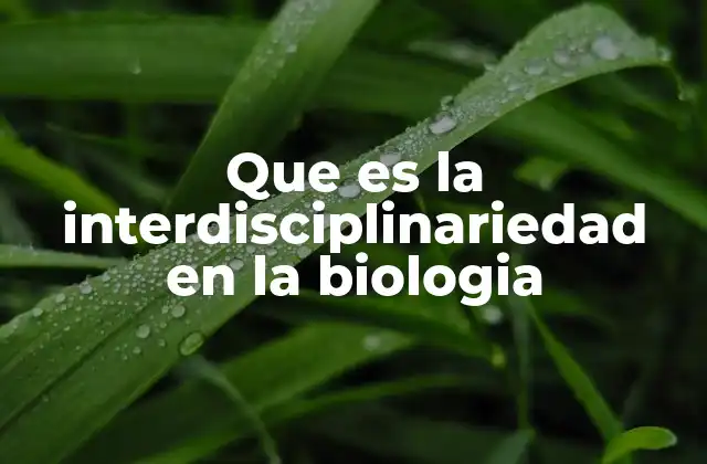 La biología en el contexto de las ciencias colaborativas
