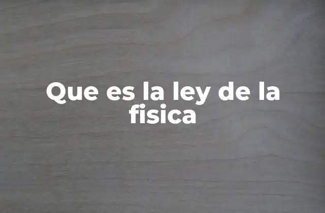 Que es la Ley de la Fisica