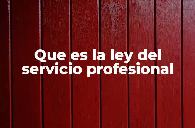 El marco legal que rige a los trabajadores públicos