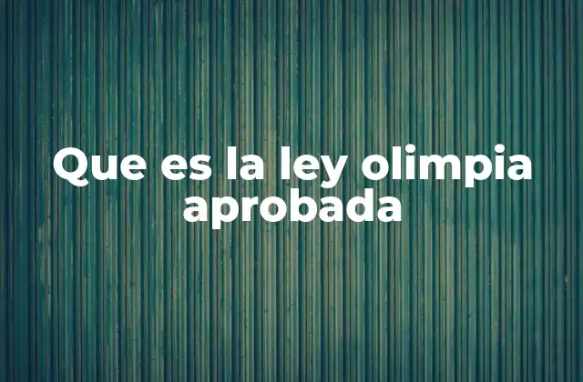 Que es la Ley Olimpia Aprobada