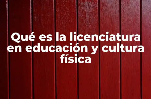 Qué es la Licenciatura en Educación y Cultura Física