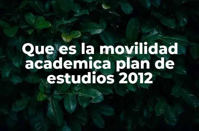 La movilidad académica como estrategia de desarrollo educativo