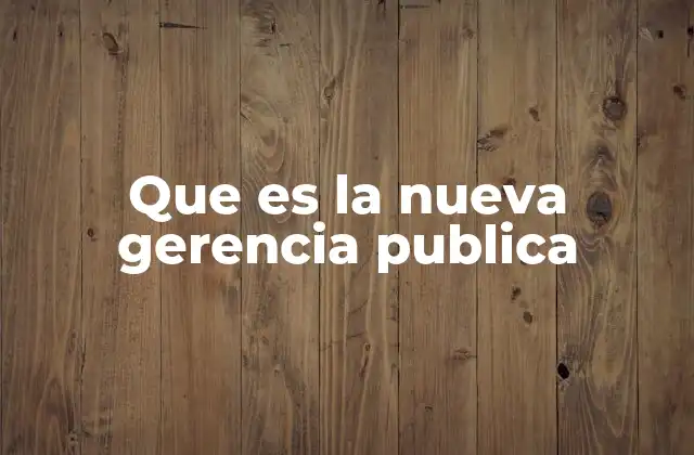 Que es la Nueva Gerencia Publica