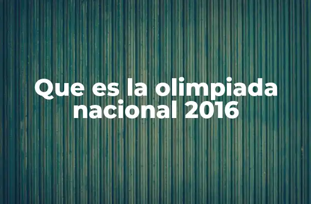 Que es la Olimpiada Nacional 2016