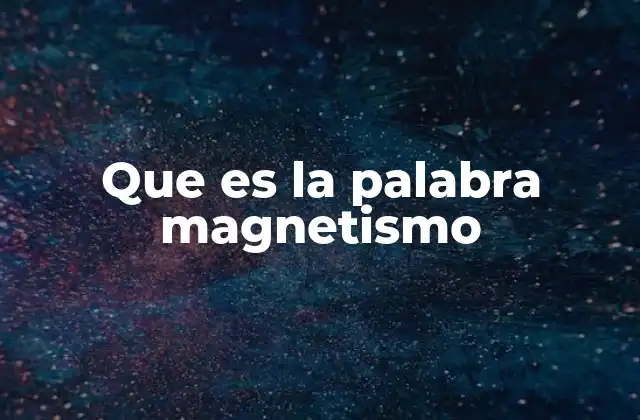 El fenómeno detrás del magnetismo