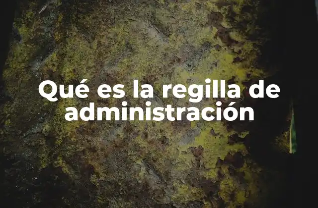 Qué es la Regilla de Administración