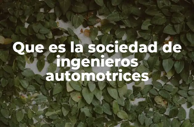 Que es la Sociedad de Ingenieros Automotrices