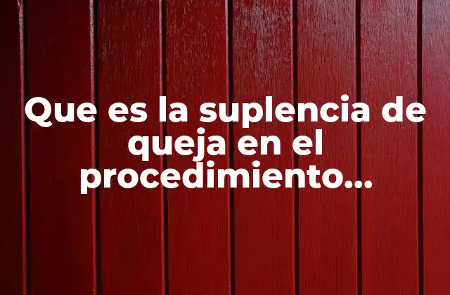 Que es la Suplencia de Queja en el Procedimiento Administrativo