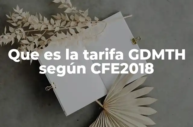 Que es la Tarifa Gdmth según Cfe2018