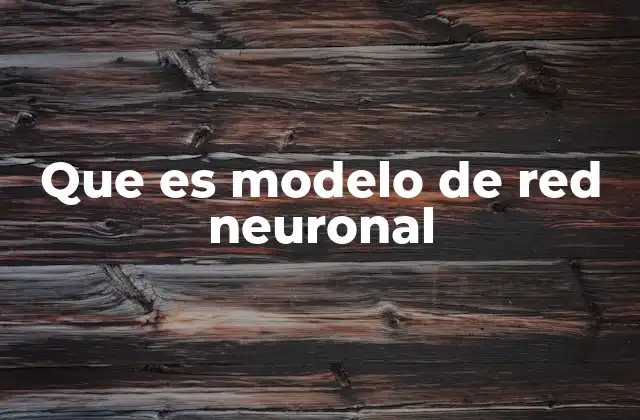 Cómo funciona una red neuronal artificial