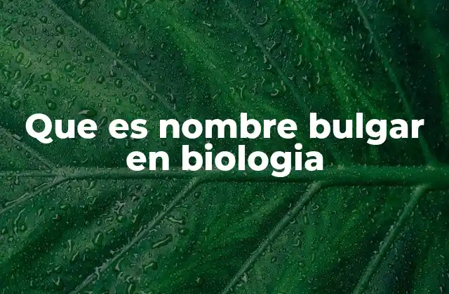 Que es Nombre Bulgar en Biologia