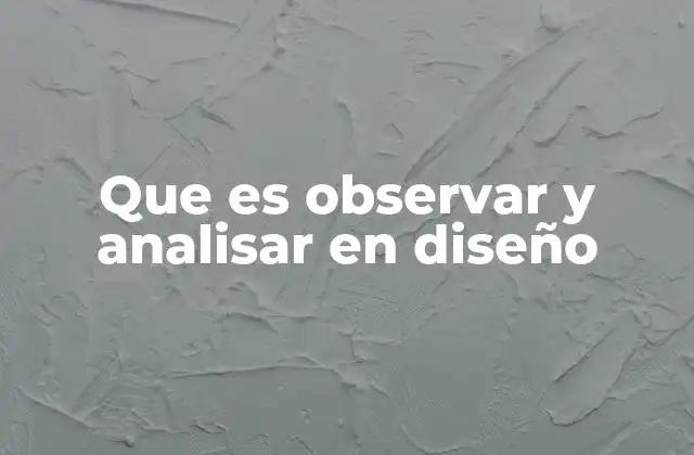 La importancia de la percepción en el diseño