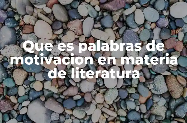 El poder de las palabras en la narrativa literaria