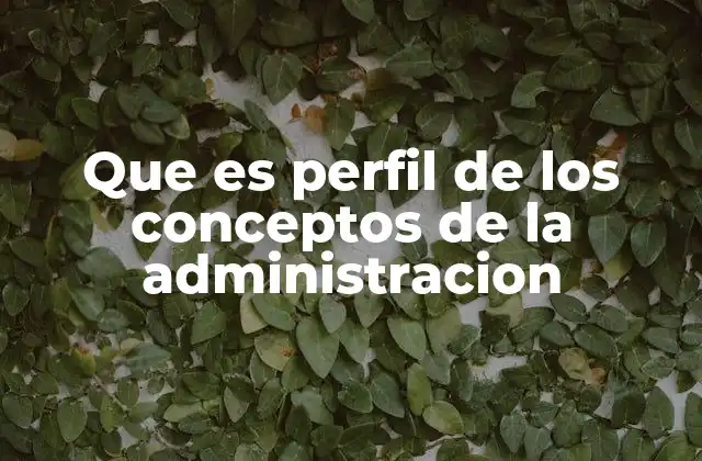 La importancia de comprender los conceptos básicos de la administración