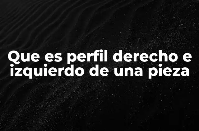 La importancia de los perfiles en la fabricación industrial