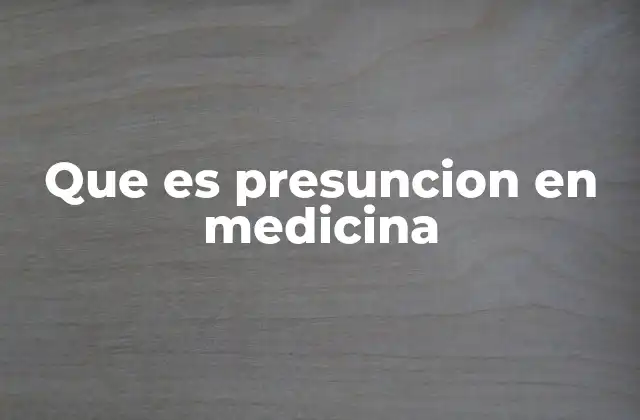 Que es Presuncion en Medicina