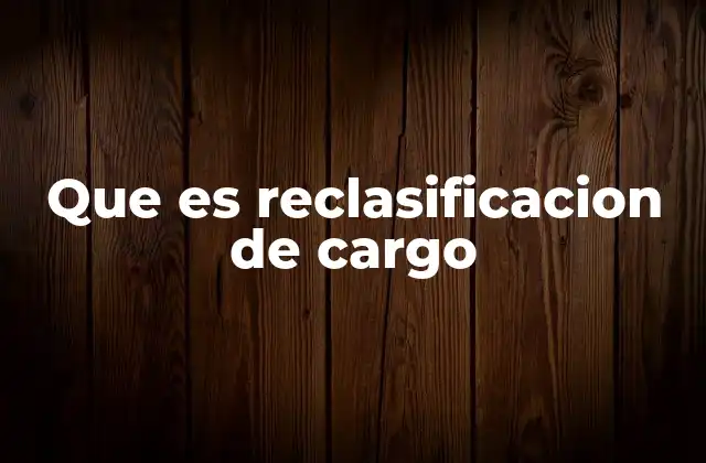 Que es Reclasificacion de Cargo 2 La importancia de ajustar los perfiles laborales