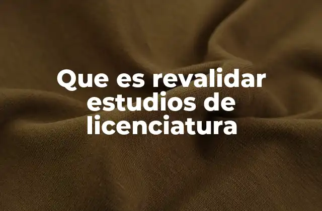 El proceso de reconocimiento académico internacional