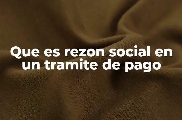 La importancia de incluir la razón social en documentos financieros