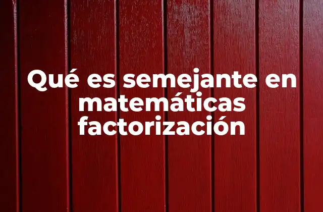 La importancia de los términos semejantes en la simplificación algebraica