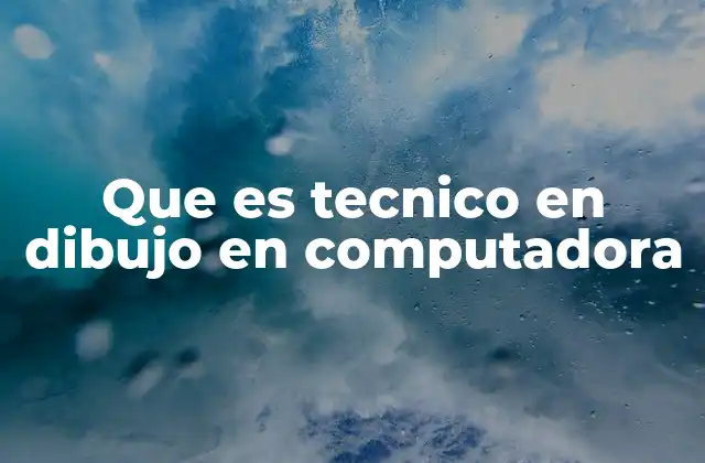 El papel del dibujo técnico en el entorno digital