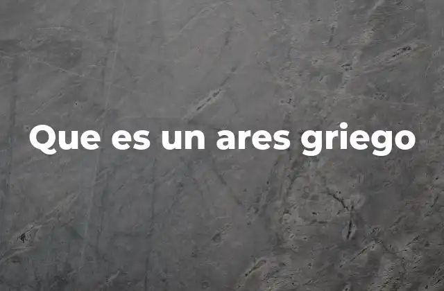 Que es un Ares Griego