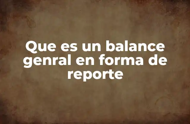 La importancia del balance general en la toma de decisiones