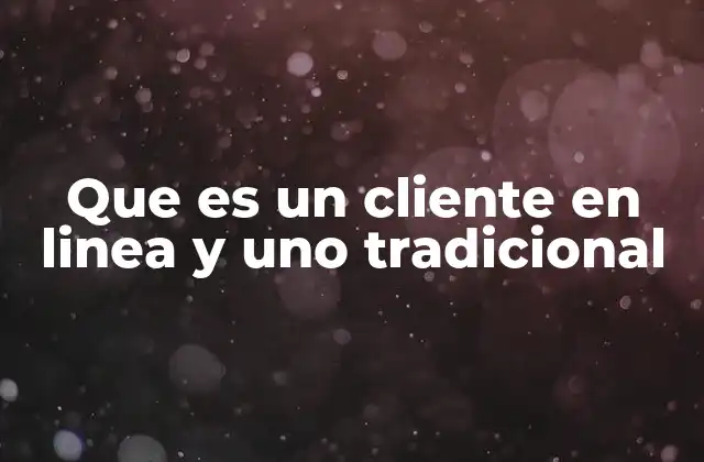 El impacto del comercio digital en la clasificación de los clientes