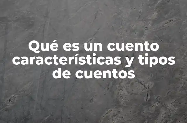 La importancia de la narrativa breve en la literatura