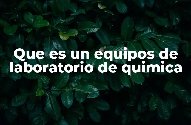 Los fundamentos de los equipos de laboratorio