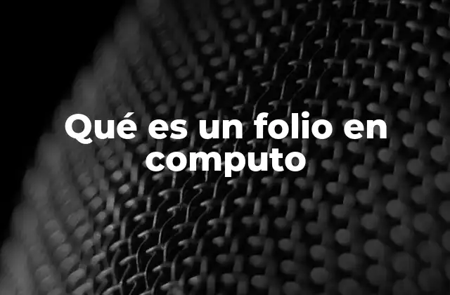 Qué es un Folio en Computo