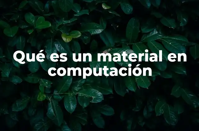 La importancia de los componentes físicos en la computación