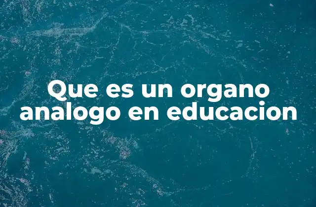 El papel de los órganos análogos en el sistema educativo
