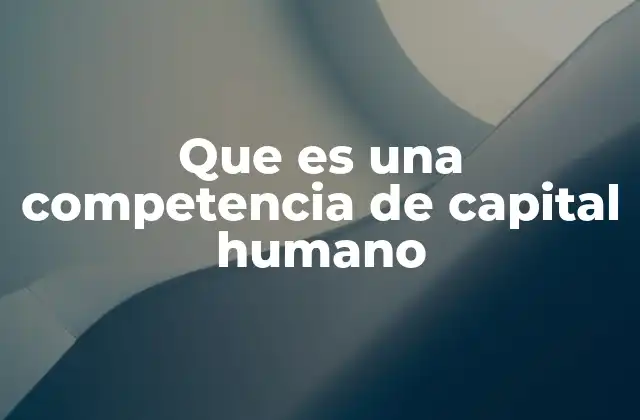 Que es una Competencia de Capital Humano