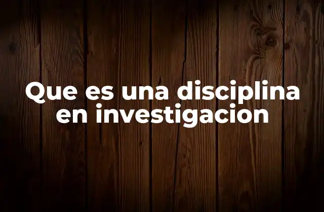 Que es una Disciplina en Investigacion