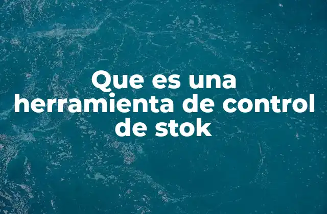 La importancia del control de inventarios en la gestión empresarial