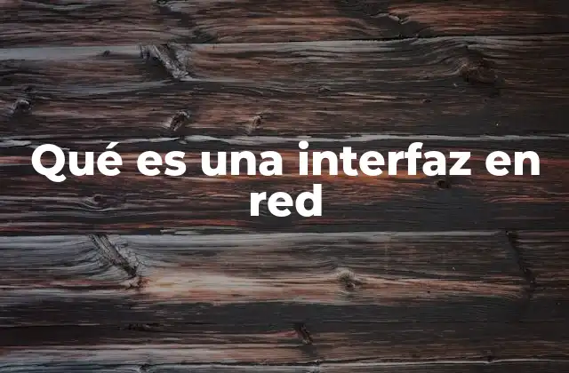 Qué es una Interfaz en Red