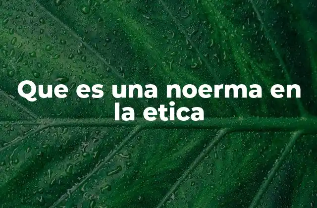 Que es una Noerma en la Etica