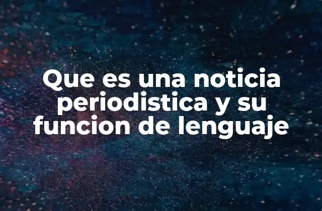 La importancia de la noticia en la sociedad contemporánea