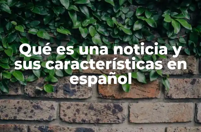 La importancia de la noticia en la sociedad contemporánea