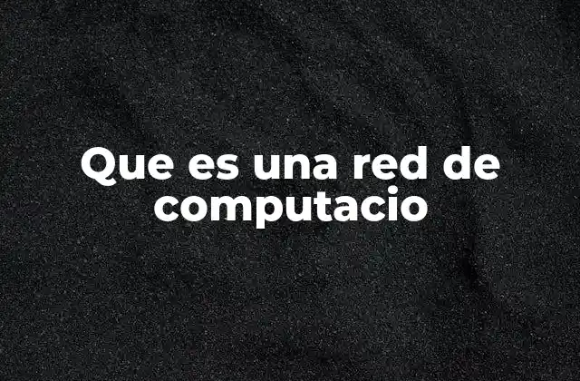 Que es una Red de Computacio