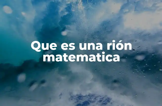 Que es una Rión Matematica